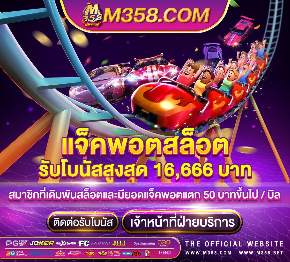 ยูสเซอร์ ฟรี